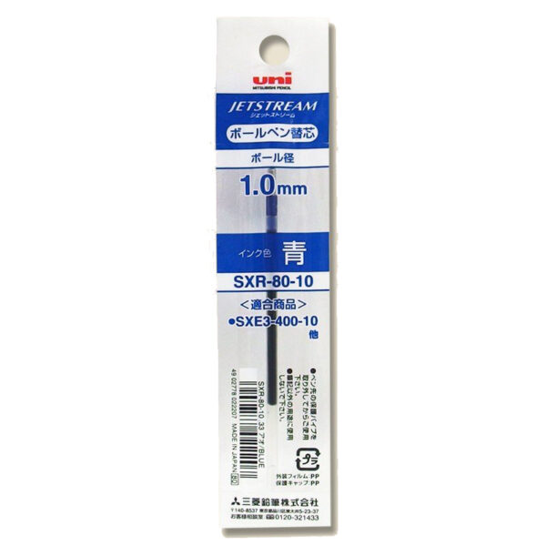 REFILL JETSTREAM BLU